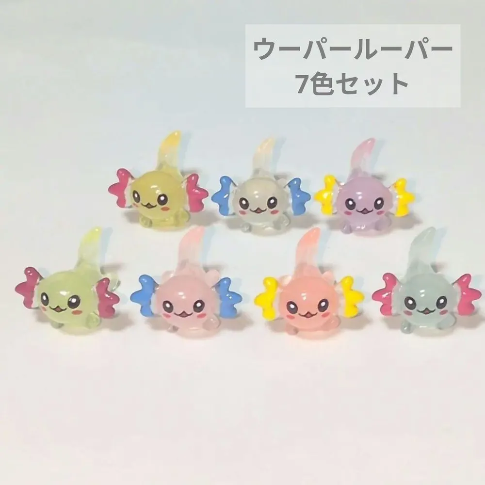 【匿名配送】ウーパールーパー ミニチュア フィギュア 蓄光 7色セット