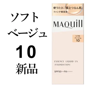 ソフトベージュ10 マキアージュ エッセンスリキッドEX 1箱新品