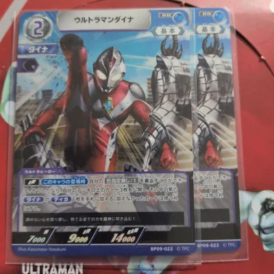 ウルトラマンカードゲーム きたぞ!われらの ウルトラマンダイナ RR