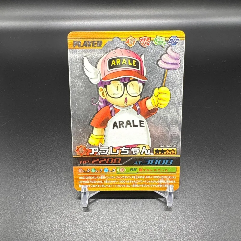 ドラゴンボールカード アラレちゃん SP-006-III