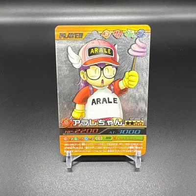 ドラゴンボールカード アラレちゃん SP-006-III
