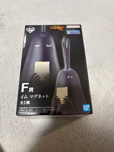 一番くじ ワンピース F賞 イム マグネット