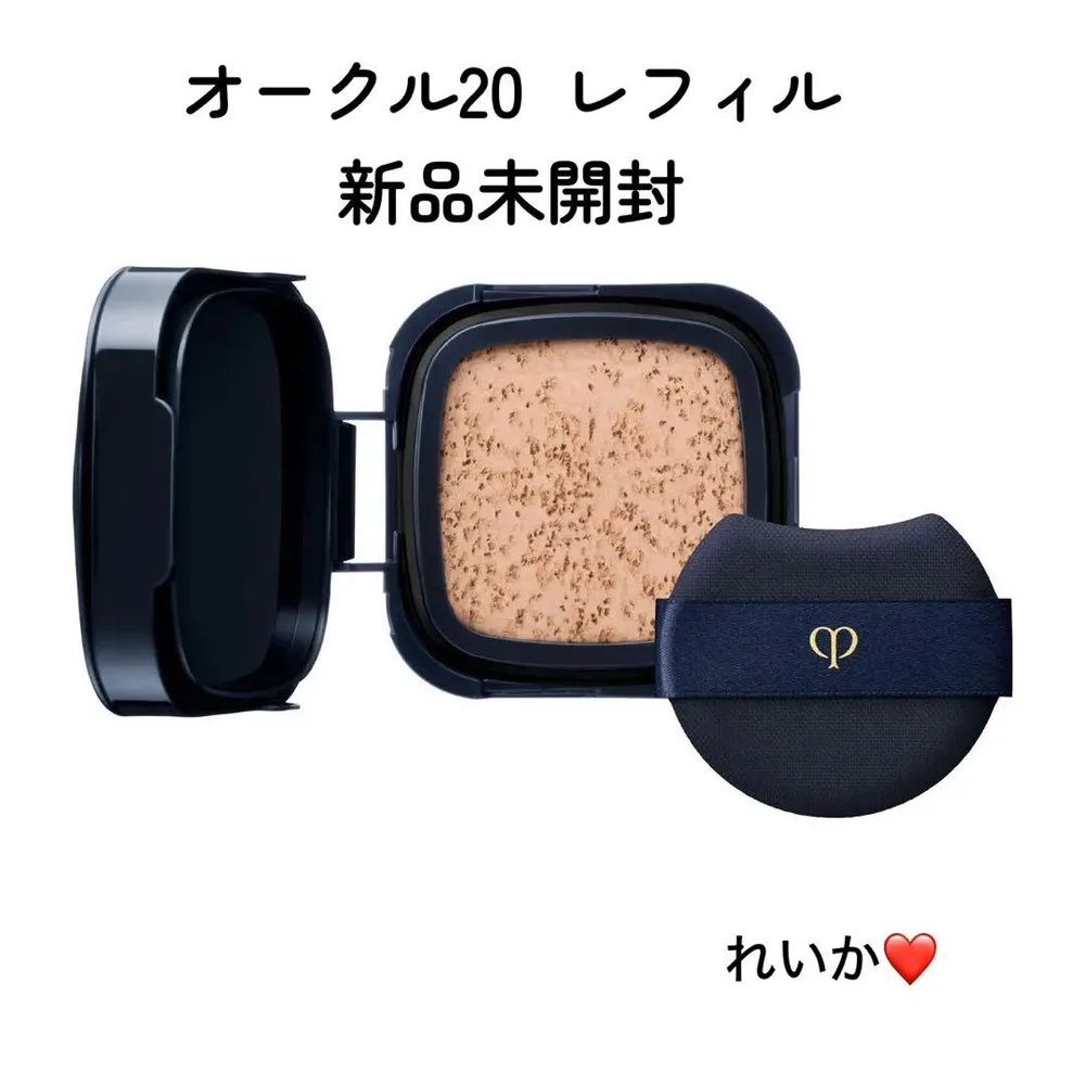 【10/26新入荷】 ❣️オークル20❣️レフィル❣️タンクッションエクラ ルミヌ
