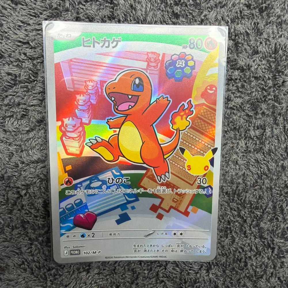 ヒトカゲ プロモ 30th CELEBRATION