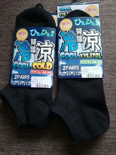 新品 未使用 紳士靴下 冷涼 COOL XYLITOL 2足組×2点 計4足 黒