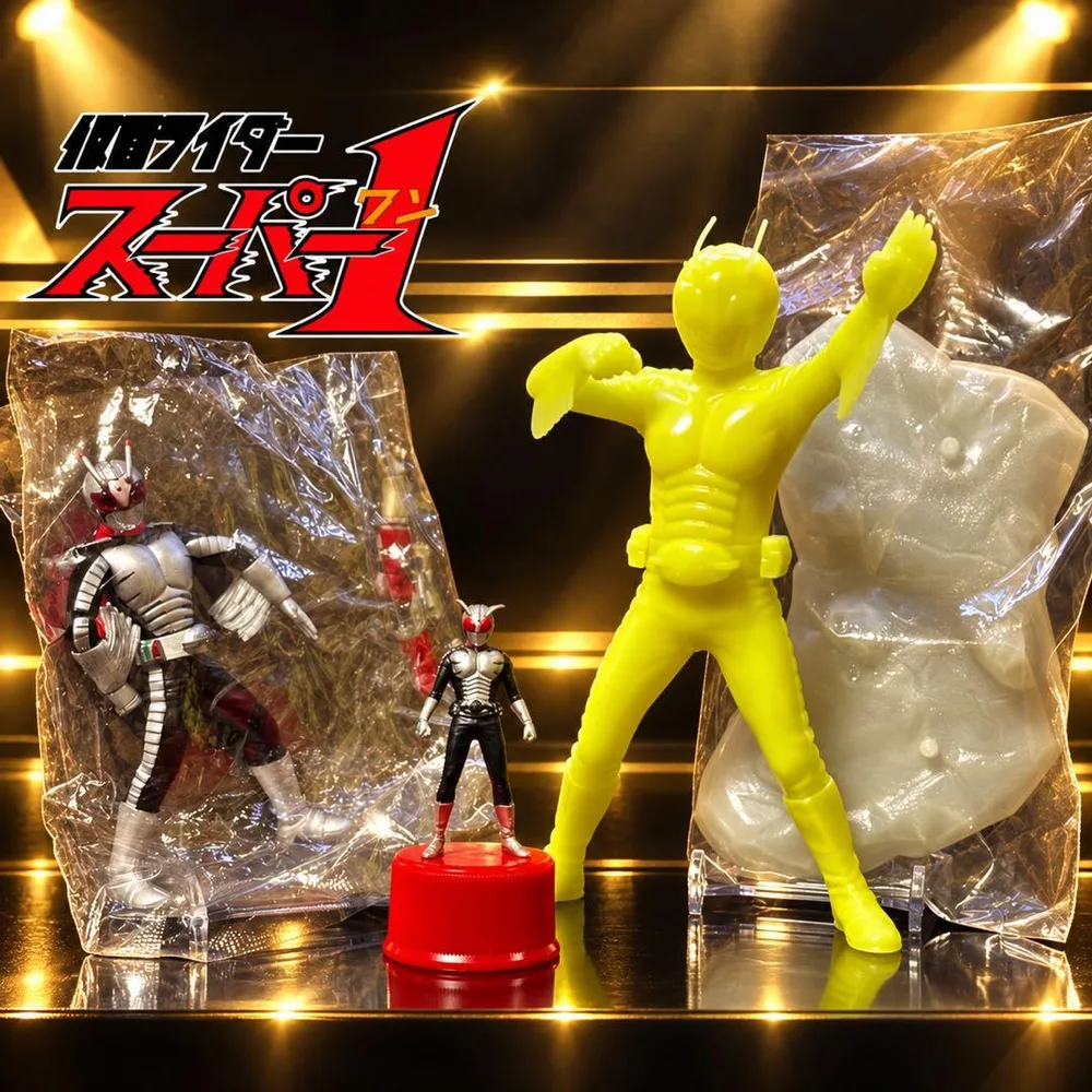 仮面ライダースーパー1 モーションフィギュアバンプレスト/指人形/ボトルキャップ