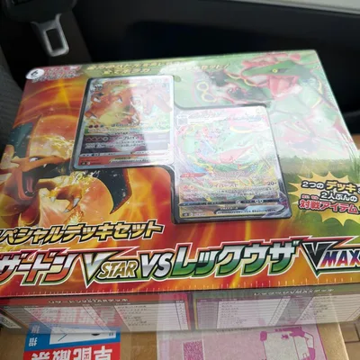 ポケモンカード スペシャルデッキリザードンVSTAR VS レックウザVMAX