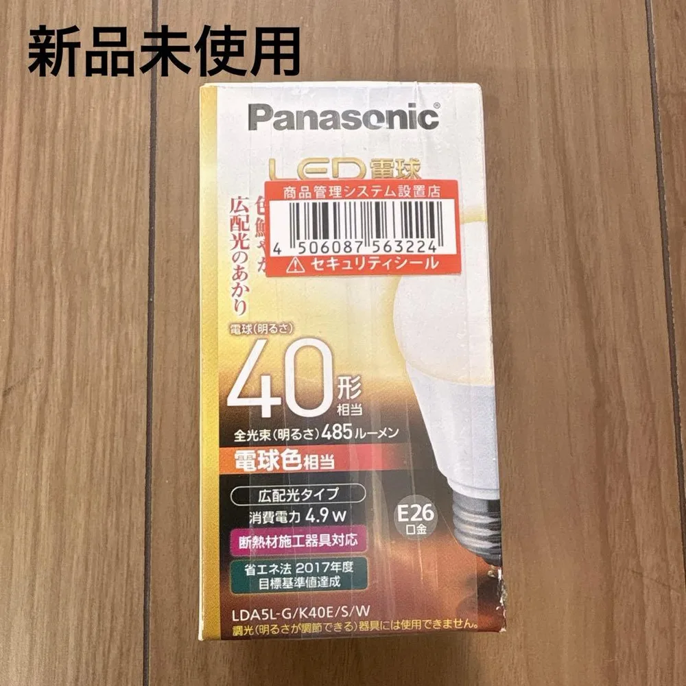 Panasonic LED電球 40形 電球色 E26口金