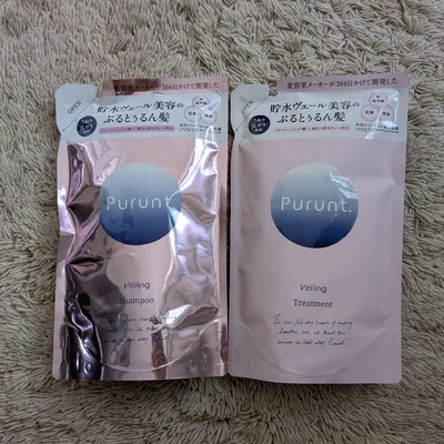 プルント ヴェーリング美容液 詰替シャンプー&トリートメント セット
