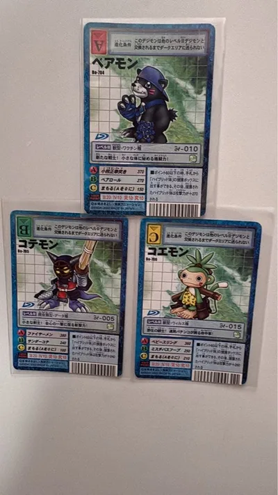 旧デジモンカード デジモンワールド3 御三家