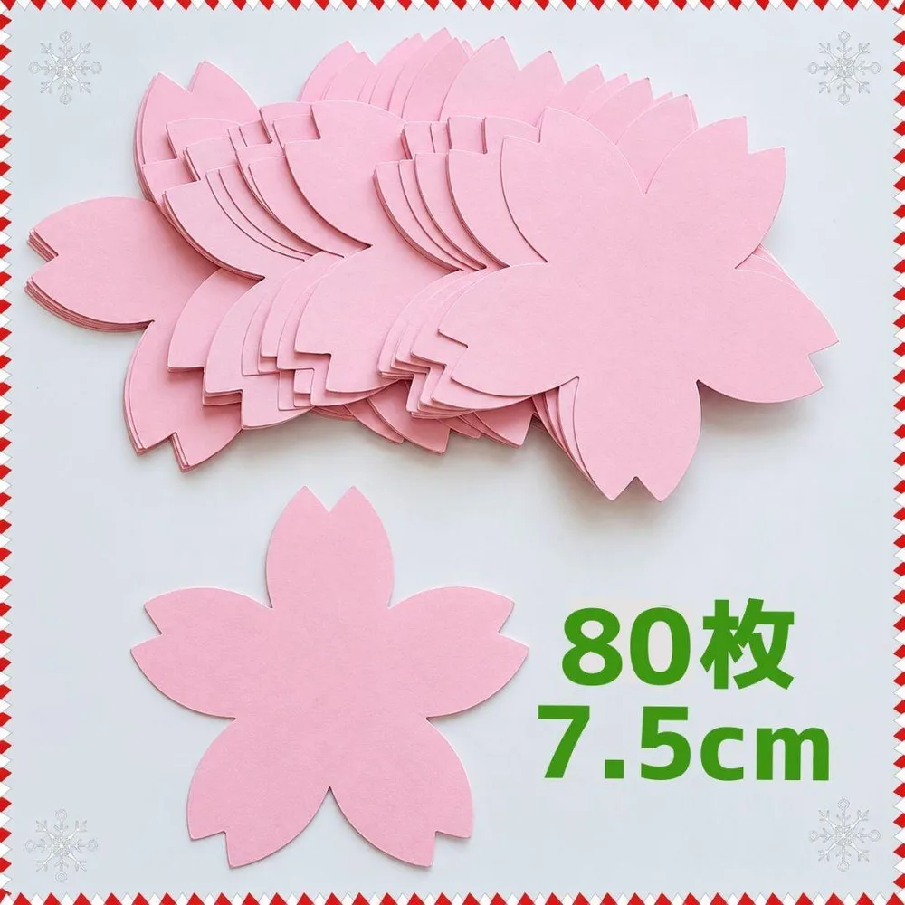 416 7.5㎝80枚■桜さくらクラフトパンチ製作キット保育園壁面飾り