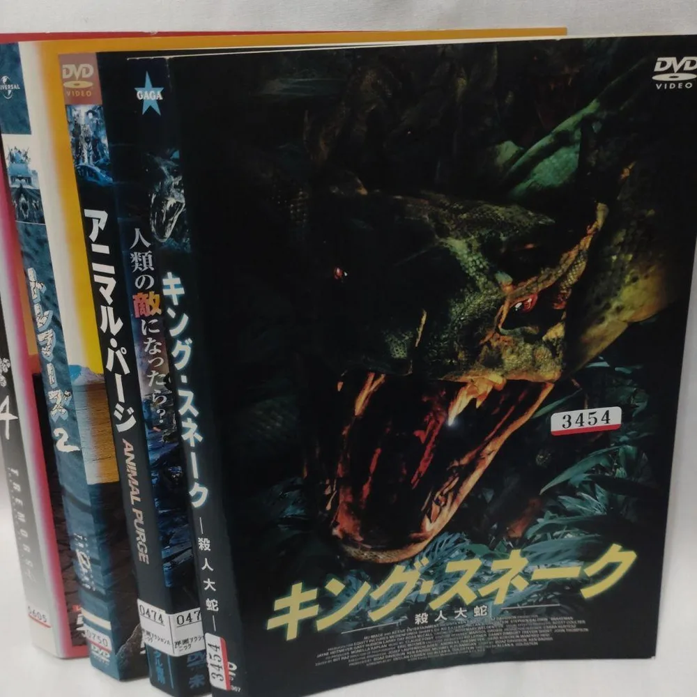 洋画/DVD モンスターアクション系 4枚セット まとめ売り