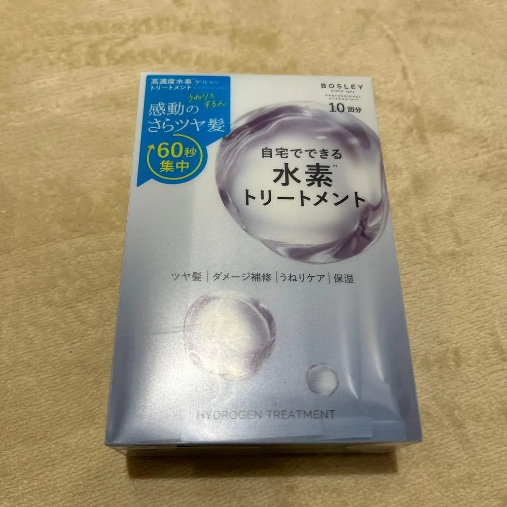 BOSLEY(ボズレー)水素トリートメント13g×10包 ヘアトリートメント