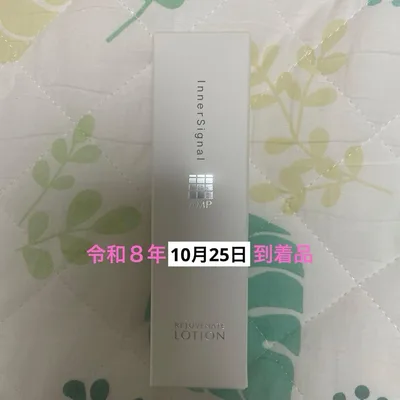 新品未開封InnerSignalリジュブネイトローション 100mL