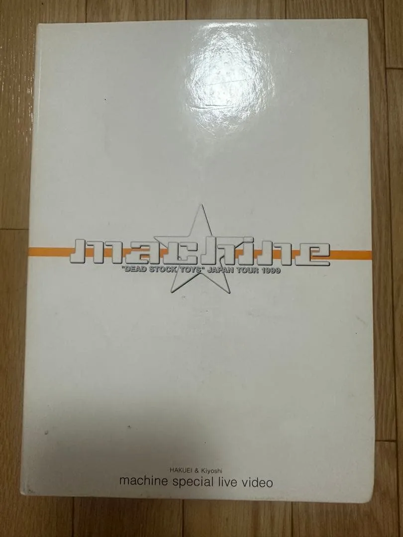 machine☆วิดีโอถ่ายทอดสดพิเศษ☆PENICILLIN☆HAKUEI