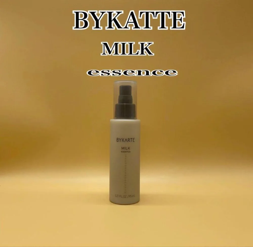バイカルテ ミルクエッセンス95ml