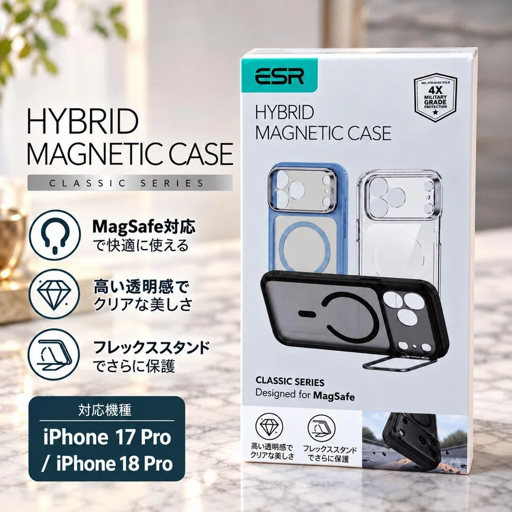 【新品未使用】ESR iPhone17Pro/18Pro ケース MagSafe