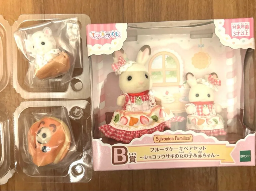 【新品】シルバニアファミリー フルーツケーキペアセット
