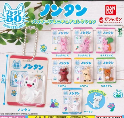 ノンタン パッケージミニチュアコレクション 6種セット