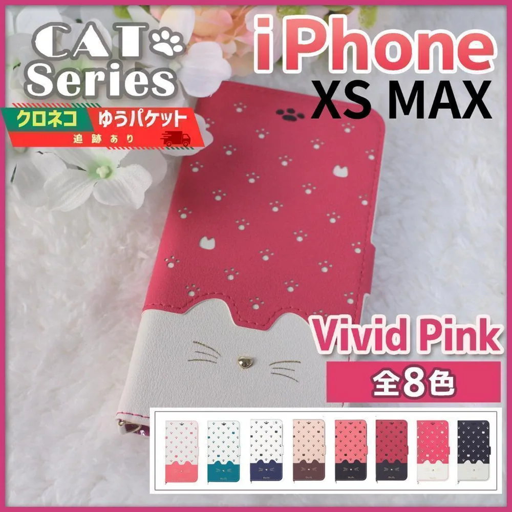 iPhone XS Max 用 手帳型 ケース ヴィヴィットピンク 猫/222