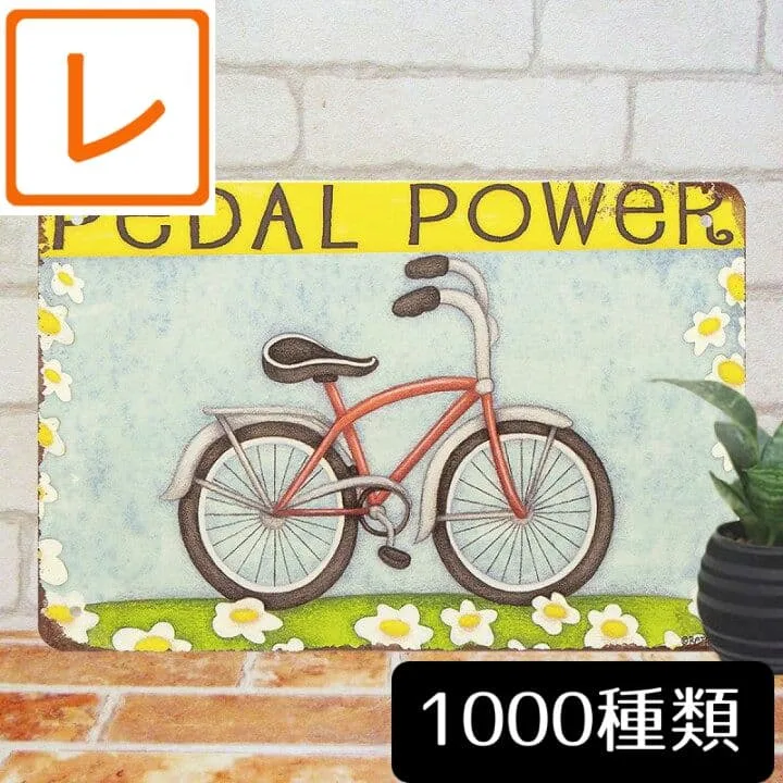 ~1030】デザイン看板】自転車★ポスター絵インテリア雑貨ブリキ看板レトロ雑貨