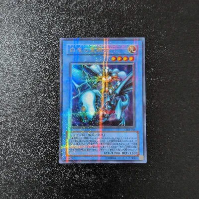 遊戯王「白竜の聖騎士」パラレル