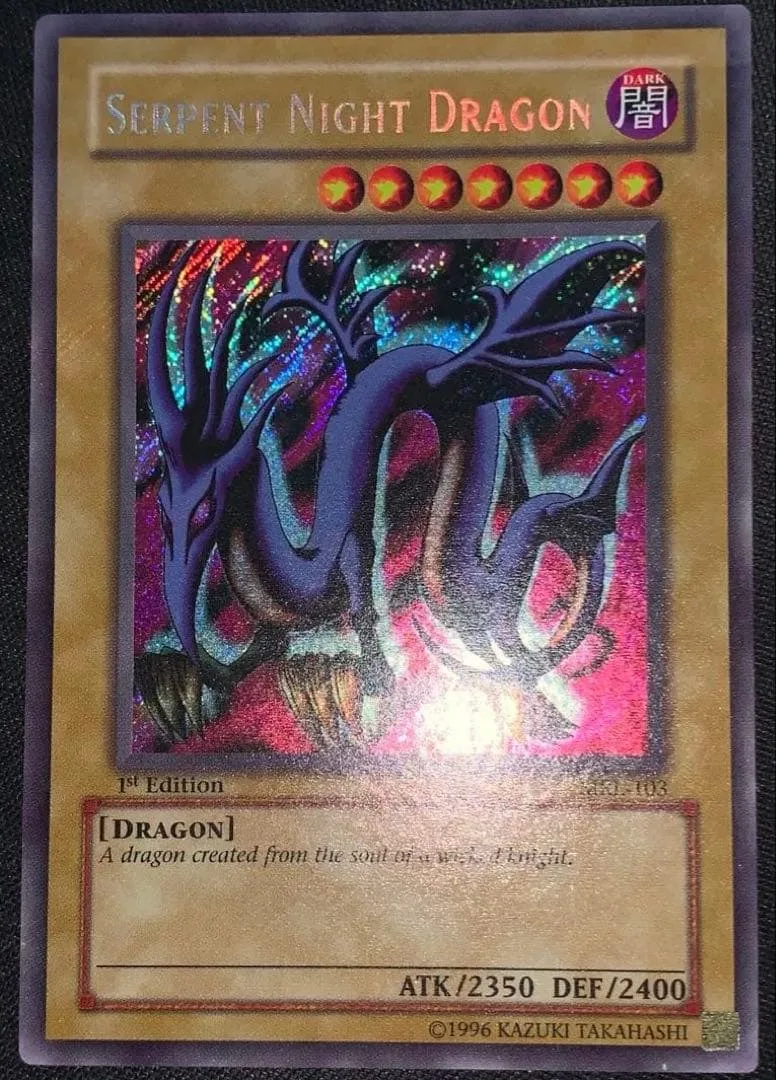 北米版 遊戯王 エビルナイトドラゴン シークレット 英語 英語版 1st