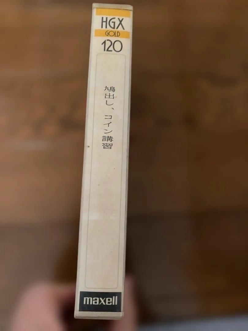 手品 鳩出し コイン講習 VHS マジック用品