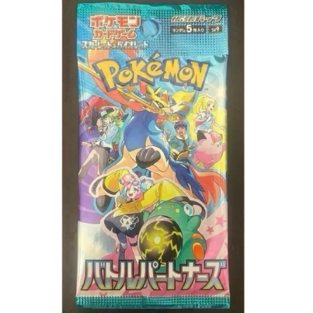 ポケモンカード バトルパートナーズ 未開封 1P 1パック