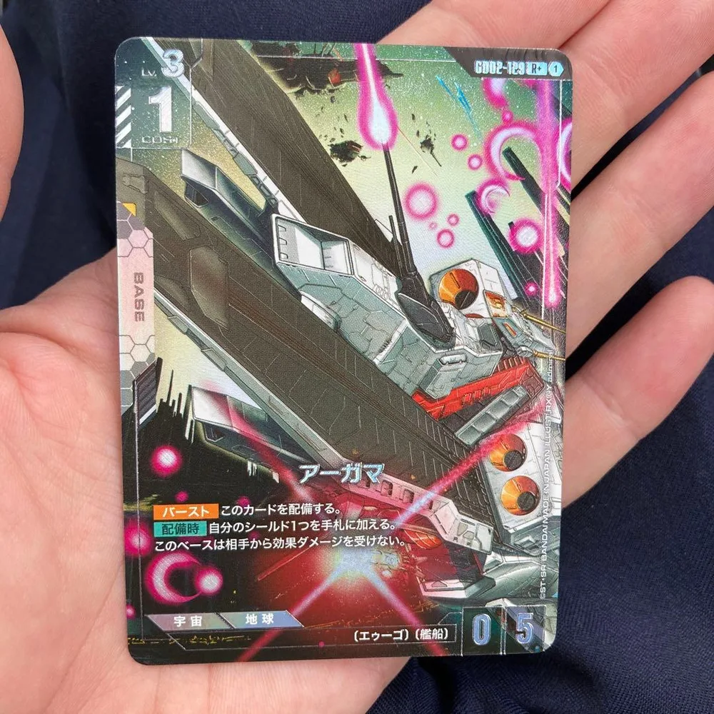 ガンダムカードゲーム アーガマ R+ パラレル