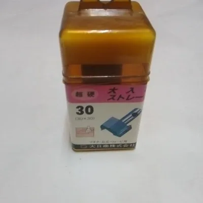 大入れストレート 30×30 マキタ、日立、リョービ用
