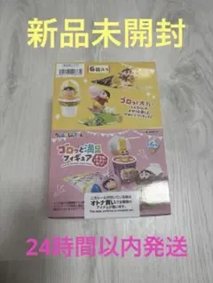 【リーメント】クレヨンしんちゃん ゴロっと満足フィギア コンプリートセット