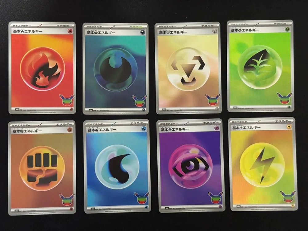 【美品】ポケモンカード 30th 基本エネルギー 8枚セット