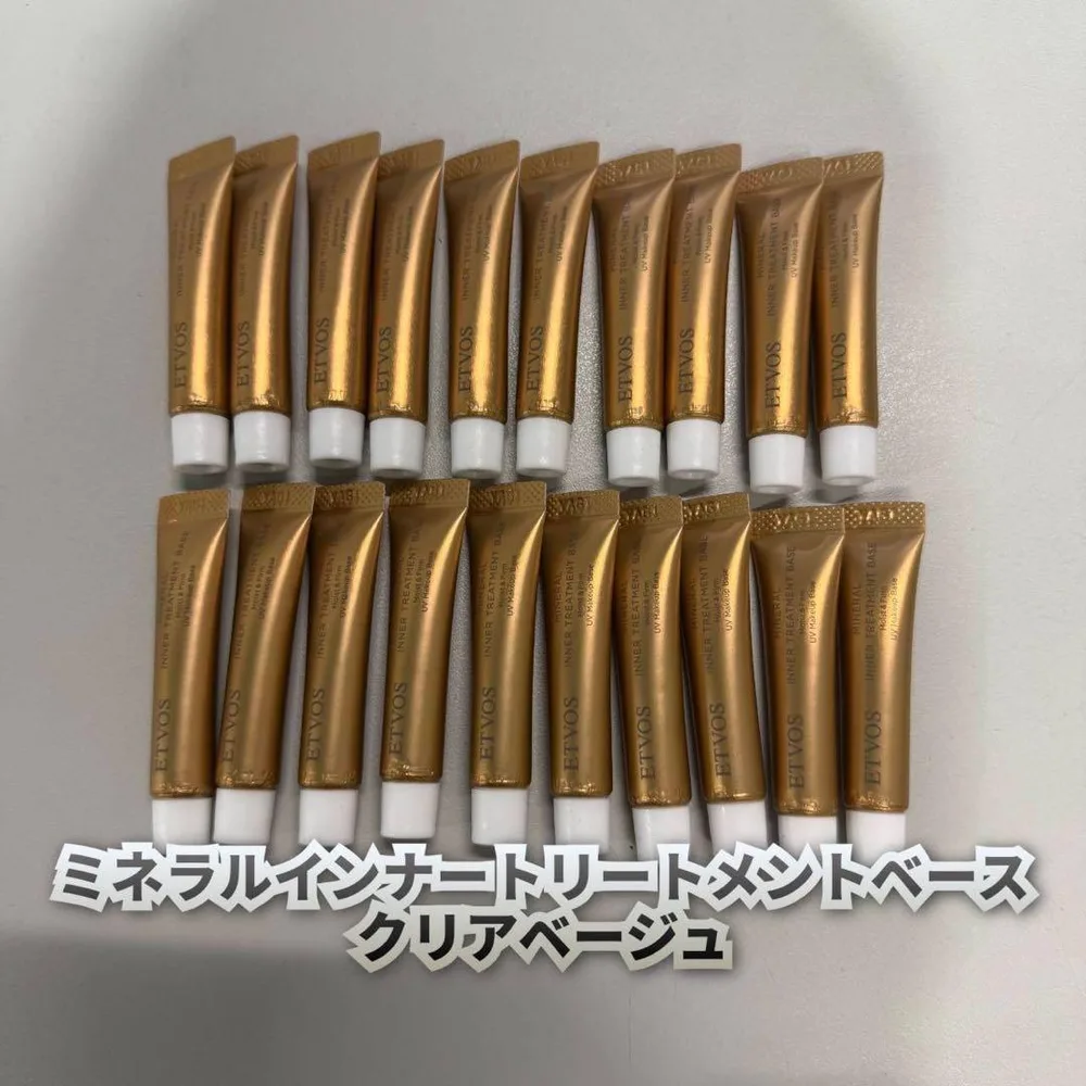 ミネラルインナートリートメントベース クリアベージュ 4.4ml 20個セット