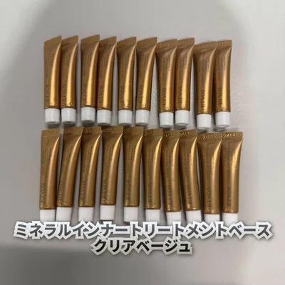 ミネラルインナートリートメントベース クリアベージュ 4.4ml 20個セット