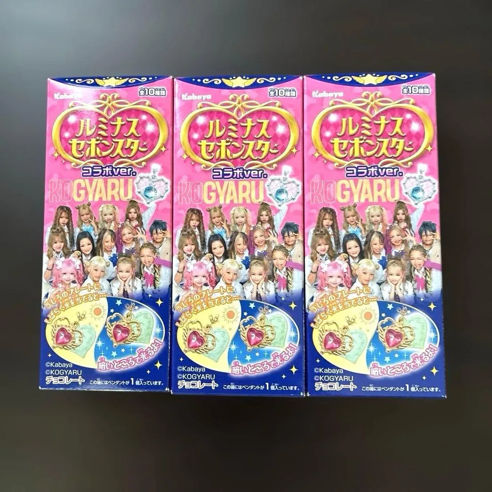 【新品未開封】ルミナスセボンスター KOGYARUコラボver. 3個セット