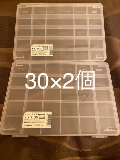 【新品未使用】SIKIRI 30 2個セット めじるしアクセサリー 収納ケース
