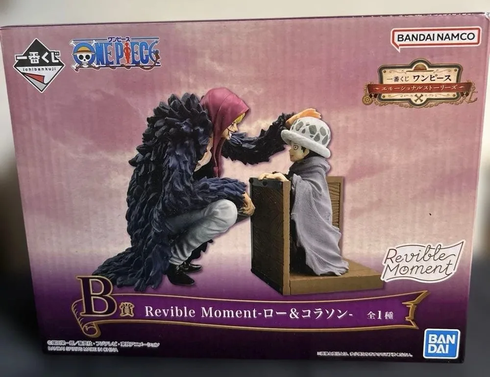 ワンピース 一番くじ エモーショナルストーリーズ B賞 ロー&コラソン
