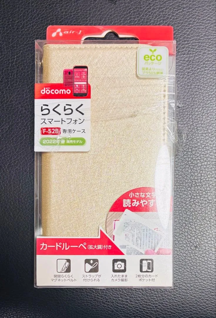 らくらくスマートフォン F-52B 専用ケース 手帳型 新品