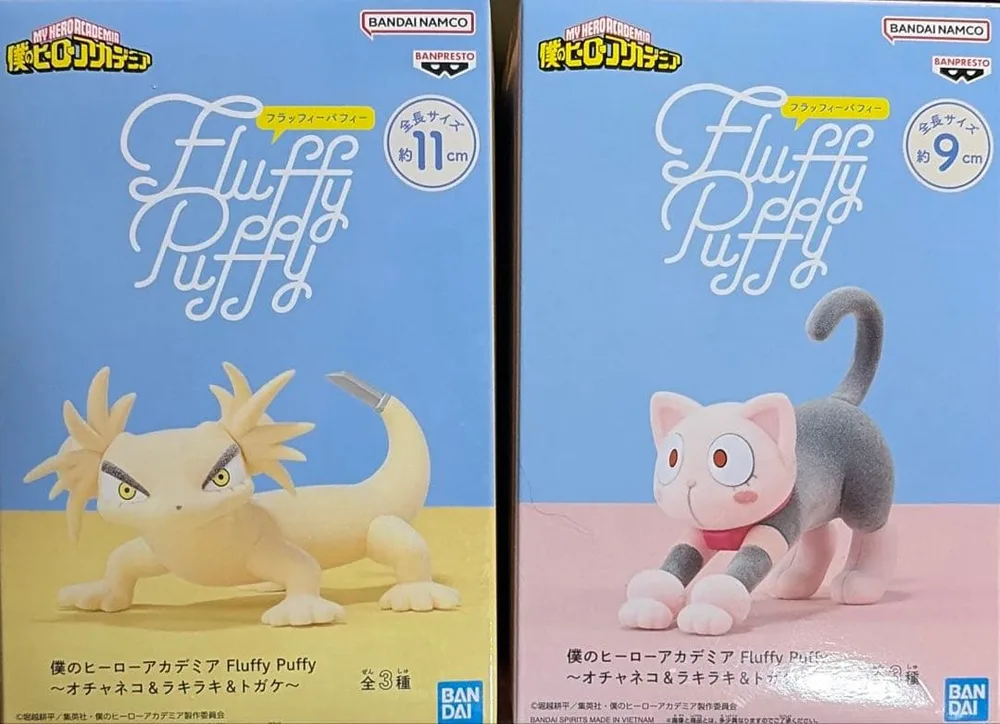 【2種セット】僕のヒーローアカデミア Fluffy Puffy フィギュア