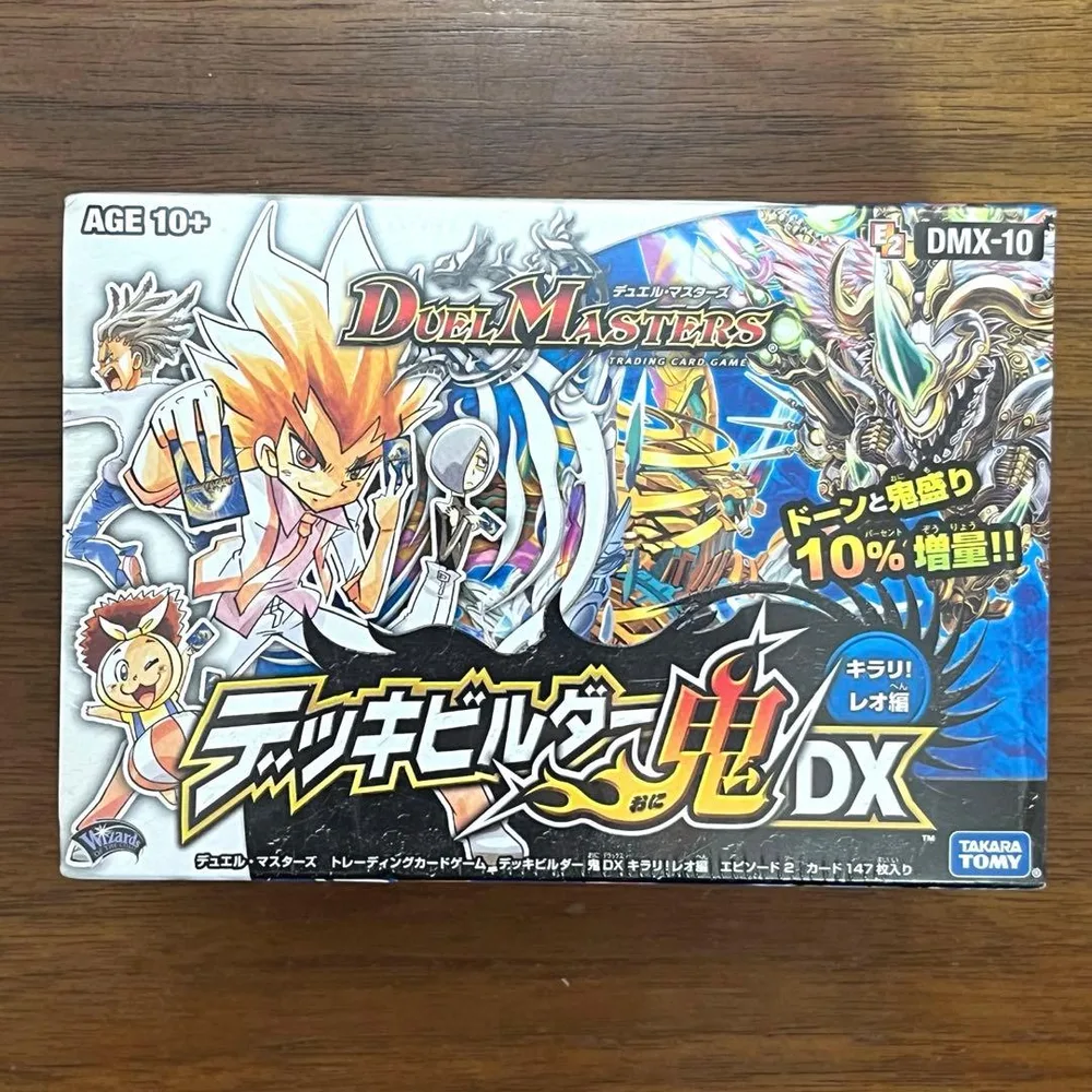 デュエルマスターズ デッキビルダー 鬼DX キラリ!レオ編 新品未開封