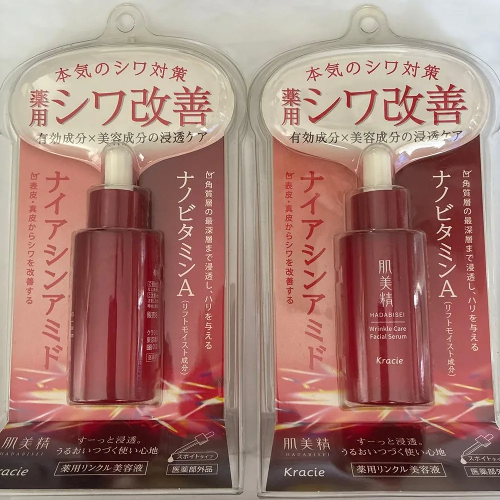 【新品未開封】肌美精 薬用リンクル美容液 30ml