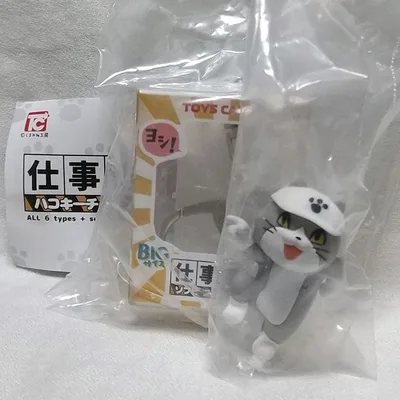 仕事猫 ハコキーチェーン ヨシ! ガチャ