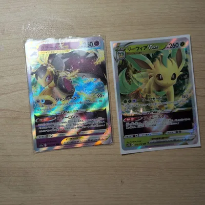 ポケモンカード VSTAR 2枚セット