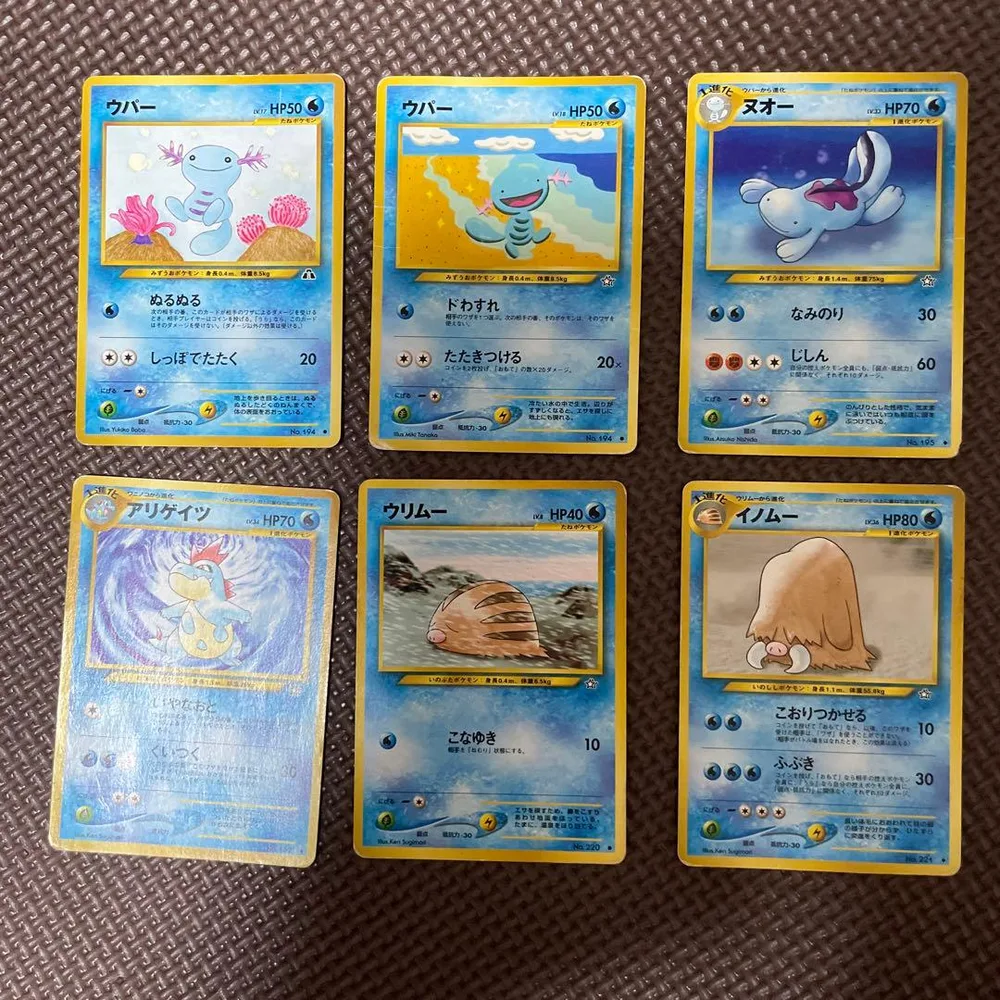 ポケモンカード 旧裏面 水タイプ まとめ売り
