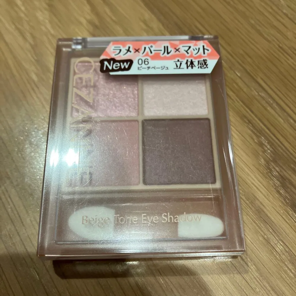 セザンヌ ベージュトーンアイシャドウ06ピーチベージュ