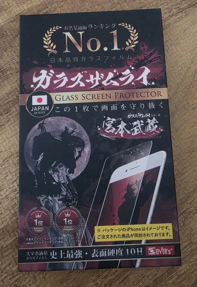 【SALE中】Galaxy S26 ガラスザムライ 画面保護フィルム ガラス