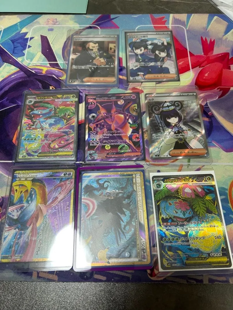ポケモンカード FUR・SAR・SR・復刻等 まとめ売り 8枚セット