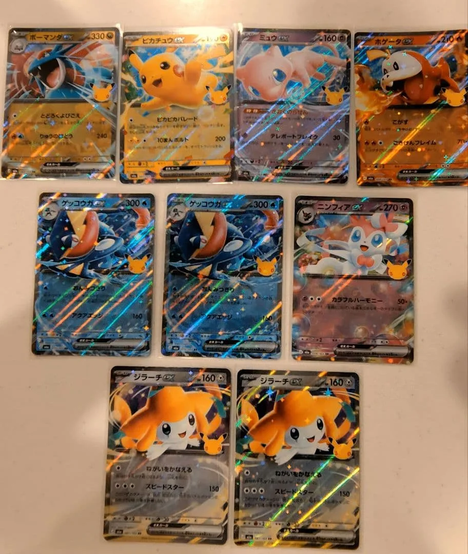 ポケモンカードRR まとめ売り 拡張パック30th CELEBRATION