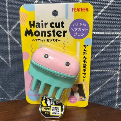新品未開封品 FEATHER かんたんヘアカットブラシ ヘアカットモンスター